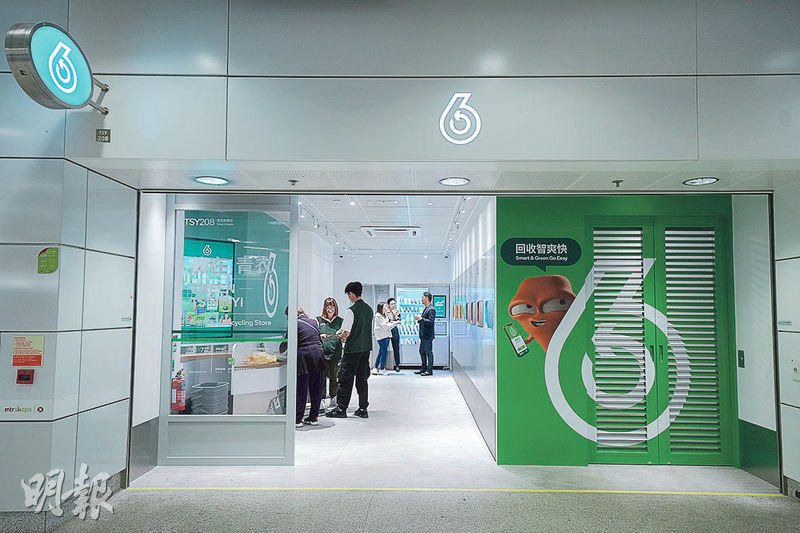打開垃圾:進化的6仔店 設計巧思逐個捉 - 20240303 - 副刊 - 每日明報 - 明報新聞網