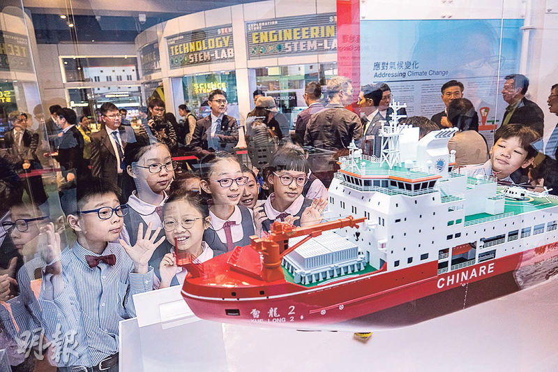 香港科學館推出新專題展覽「極地科研與氣候變化」，展示中國極地考察破冰船「雪龍2」號嘅任務及科研成果，展品包括1：100破冰船模型。（鄧家烜攝）