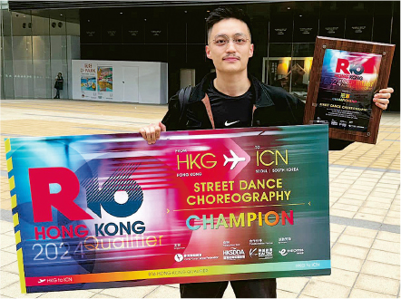 李予信同團隊喺國際街舞賽事「R16」嘅香港資格賽奪冠，可以代表香港喺8月去韓國參加決賽，但去唔去到就未知。（李予信fb）