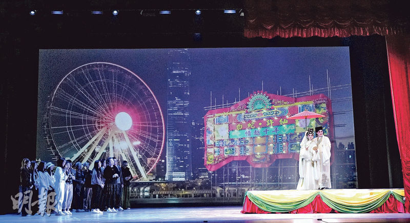 《白蛇‧許仙情越千年》最後一幕許仙與白娘娘來到現代的香港，背景見到中環海濱活動空間搭建戲棚，施姐心願在此場地公演粵劇。