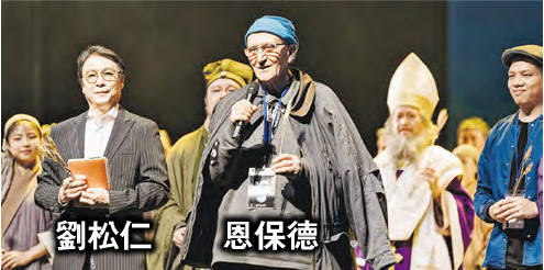 劉松仁透露今次《利瑪竇》重演，會加入紀念恩保德神父環節。