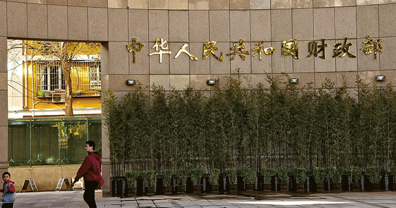 惠譽降中國評級展望至負面  財政部表遺憾  指未能反映政策推動經濟