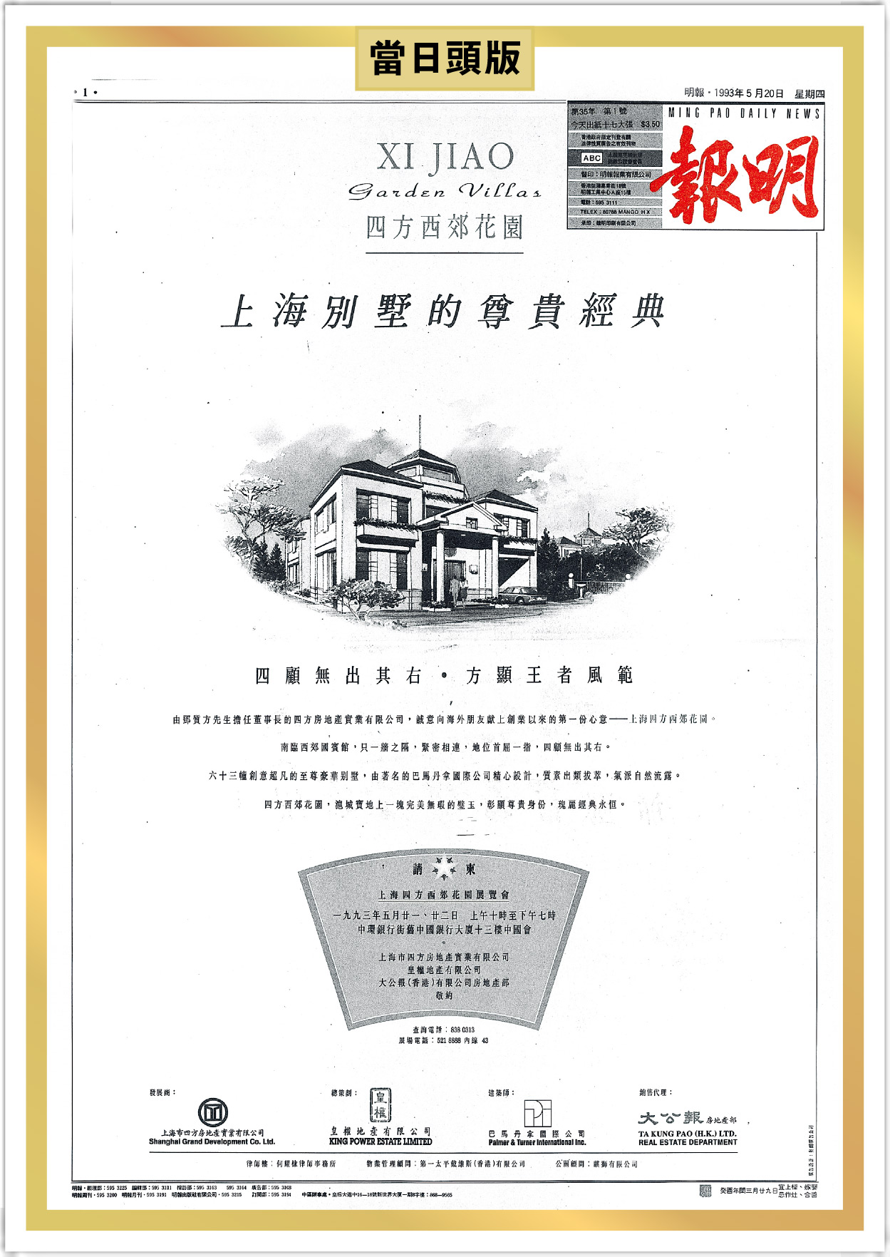 開心 書道20号筆 仿古堂造 ① 【公式通販】