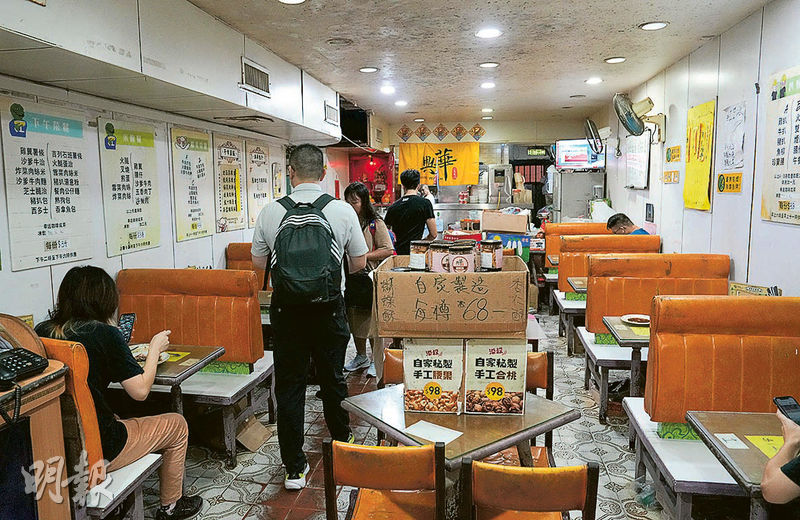 [Emily]Le restaurant Xinghua Tea a fermé ses portes le 31 juillet après 46 ans – 20240504 – Hong Kong News – Daily Ming Pao