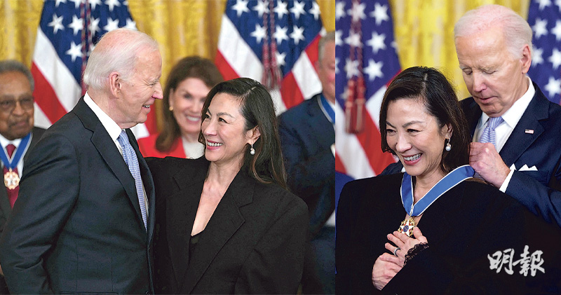 楊紫瓊現身白宮 獲拜登頒最高榮譽勳章 總統叫錯「Michael Yeoh」惹尷尬