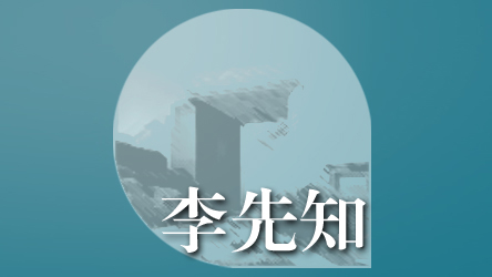 聞風筆動：懸空7年  新聞統籌專員覓得人選／文：李先知