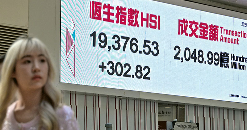 騰訊曾上400元 大市成交破2000億 恒指見9個月高 內房內銀內險上揚