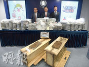 40噸廢鐵藏225公斤可卡因  市值逾2億