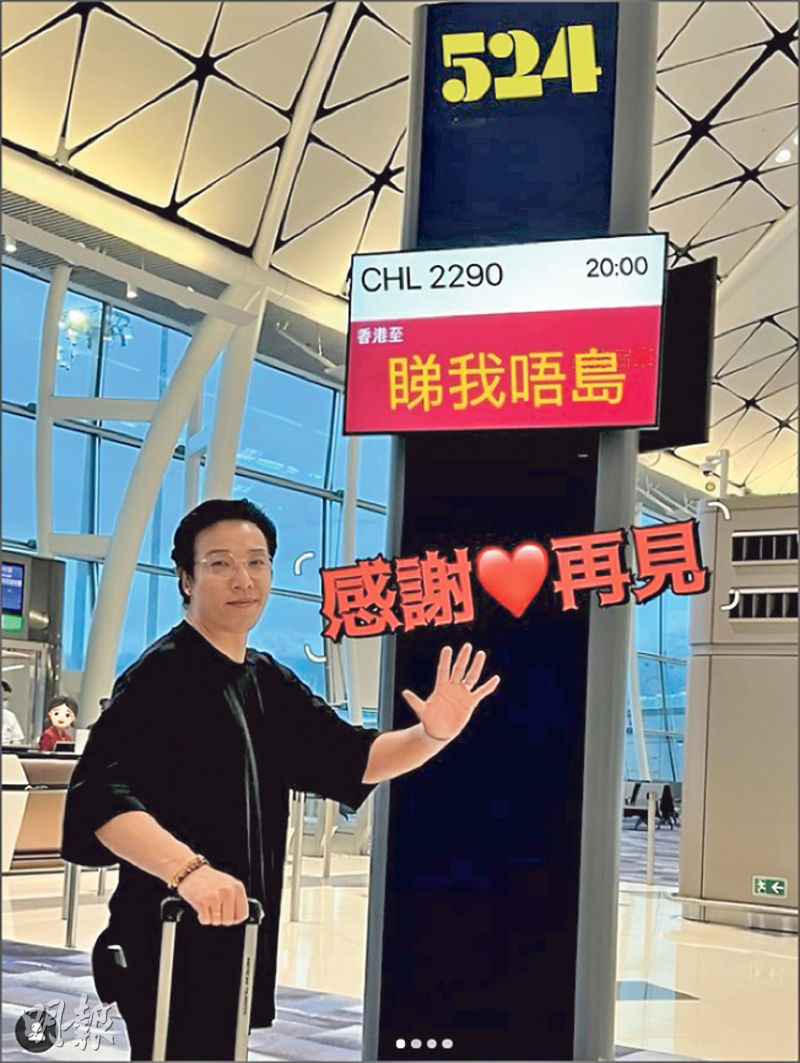 “Little Dragon Born” Zheng Shihao a annoncé qu’il quitterait le nid et jouerait pour TVB pendant 24 ans sans perdre de temps – 20240525 – Divertissement – Daily Ming Pao