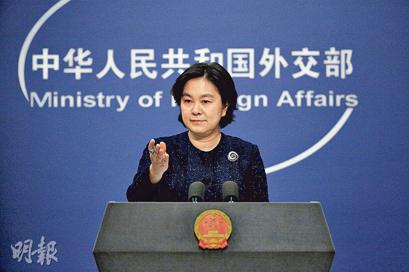 Hua Chunying is promoted to Vice Overseas Minister, the primary ...