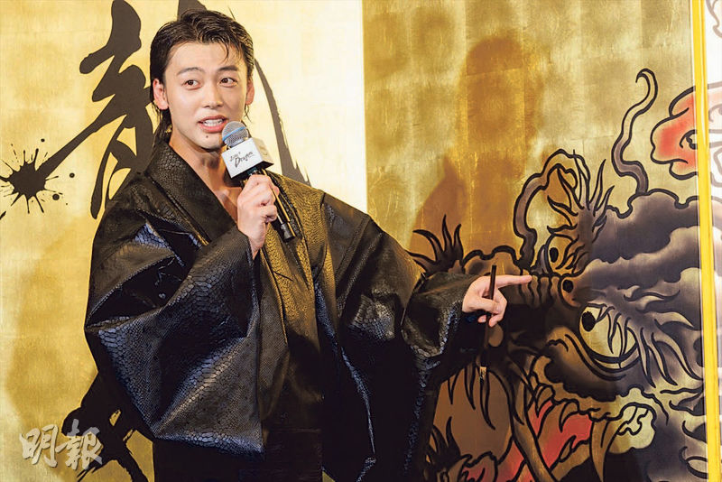 Ryoma Takeuchi joue dans le drame japonais “Le dragon parmi nous” et apprend les arts martiaux avec Mirai Asakura – 20240605 – Divertissement – Daily Ming Pao