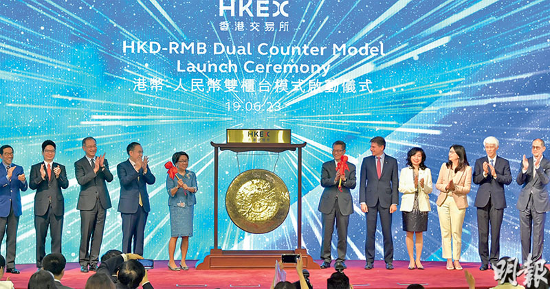 人幣雙櫃台一周年 日均成交1億  上周五佔大市交投不足0.05%  分析：待北水開閘激活