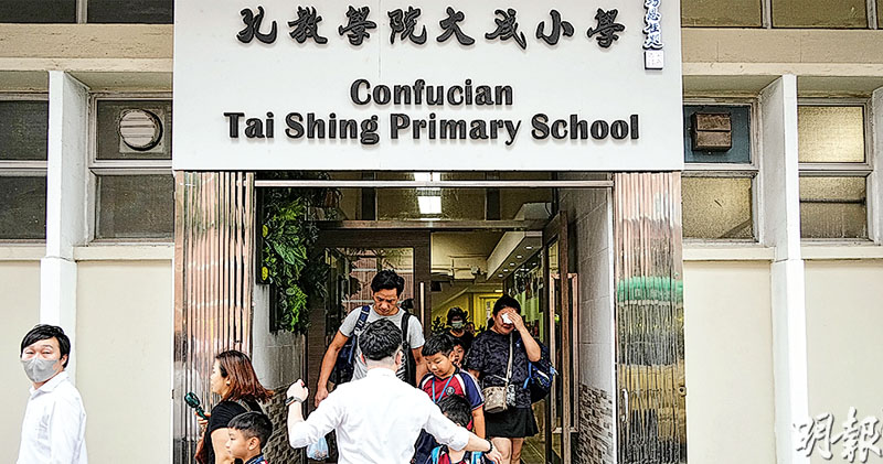 指大成管理失效 教局委校董進駐 6校董聯署批辦團無視收生增 「毁滅親生仔」