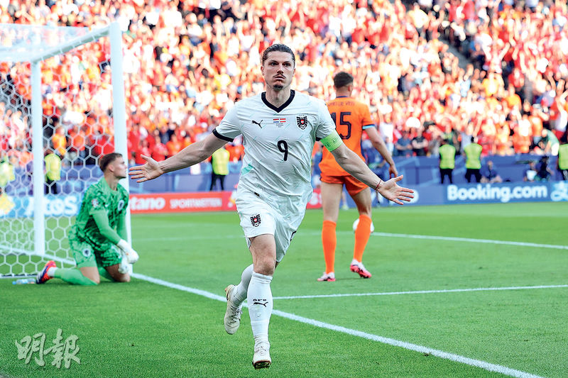 L’Autriche a courageusement battu les Pays-Bas et la France pour prendre la première place. Langrick a été critiqué par Cristiano Ronaldo comme “méconnaissable” et a ouvert la voie au top 16 avec une bonne humeur – 20240627 – Sports – Daily Ming Pao.