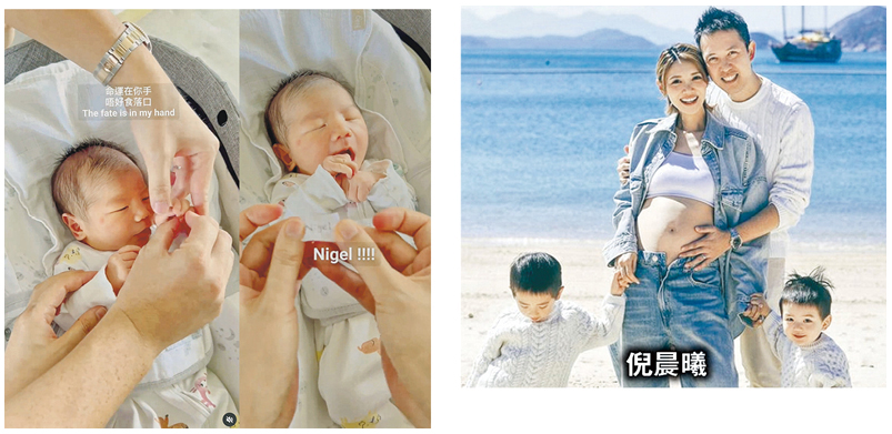 Ni Chenxi a annoncé la naissance de son troisième enfant, B, qui a choisi un prénom anglais – 20240627 – Divertissement – Daily Ming Pao