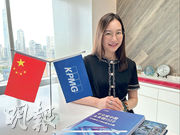 畢馬威獨特服務：性價比高 兼熟中外 精準高效助外企引進華企走出