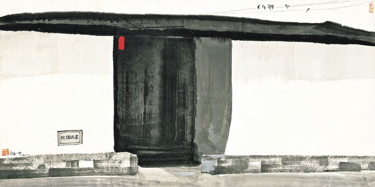 Banksy拍賣會重溫塗鴉「游擊戰」 - 20241108 - 圖片看世界- 每日明報- 明報新聞網