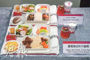 經濟艙供兩餸飯 生日搭商務艙買一送一