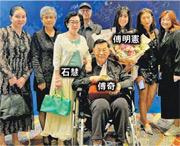 傅明憲獲傑出華人領袖獎 影星父母傅奇石慧現身支持 - 20241122 - 娛樂 - 每日明報 - 明報新聞網