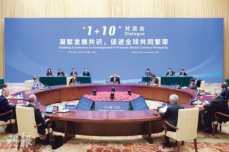 與會代表倡中國更積極促消費增就業擴需求 - 20241211 - 中國 - 每日明報 - 明報新聞網
