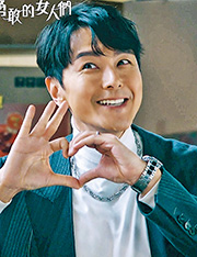 【娛樂場】《奔跑吧！勇敢的女人們》 「愛妻號」蕭正楠表情包放笑彈