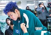 演《魷魚2》捱轟 T.O.P隔11年再受訪