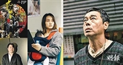 《九龍城寨之圍城》膺香港電影評論學會最佳電影 劉青雲第五度稱帝 談善言首封后