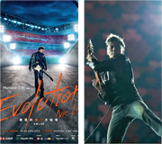 歌迷等足25年 謝霆鋒4月啟德主場館開兩場騷