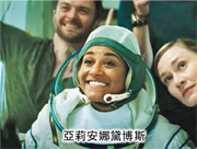 【開箱】《國際太空站》 美俄航天員困獸鬥