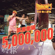 《臨時決鬥》破500萬登開畫票房冠軍 《祥賭必贏》收400萬