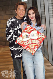 首拍戲無壓力 馬國明自嘲「零票房」 高海寧不求姻緣 免遇假桃花浪費時間