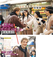 宋智孝拍《Running Man》偶遇羅拔柏迪臣