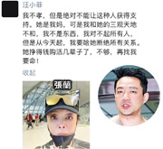 汪小菲宣布跟母張蘭斷絕關係 大S頭七 親友團聚忍淚弔唁