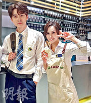 被指暗撻「阿Sa情敵」梁超怡 「翻版王浩信」稱無意追求