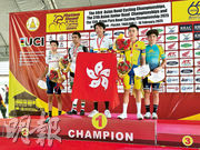 葉漢文公路亞洲賽稱霸 黃金寶後34年來再有港將登頂