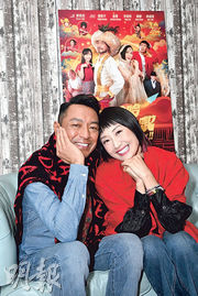 夫妻檔打造賀歲片有拗撬 姜皓文撳住脾氣學體諒
