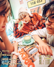 【娛樂場】林暐翹新歌《低敏感情人》為行動派發聲