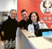 譚小環加國開茶座 集郵蘇凌峰