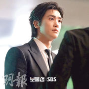 朴炯植新劇首播收視險勝《臥底高中》