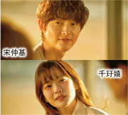 宋仲基新劇造型曝光