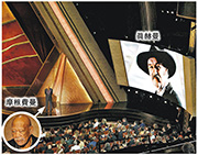 真赫曼悼念環節「打頭陣」 欠阿倫狄龍