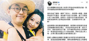 稱丈夫黃子佼沒有復出計劃 孟耿如再道歉宣布關閉社交帳號