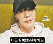 韓男歌手輝晟陳屍住所 終年43歲 最後發文本月6日 原定周六開騷