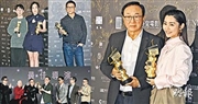 導演會年度頒獎禮 《九龍城寨之圍城》奪最佳電影 《破.地獄》許冠文衛詩雅稱帝封后