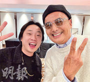 歐陽萬成開心「集郵」發哥