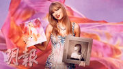 Taylor Swift包辦日本金唱片大獎年度藝人專輯