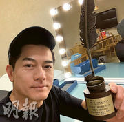 《破‧地獄》膺電影編劇家協會推薦劇本 郭富城憑梅藍天獲最佳電影角色
