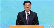 長和賣港口 李家超：特區依法處理 據悉不涉國安法律 駐港外資憂損「兩制」觀感