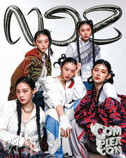 NJZ 香港 complexcon コンプセット 全員 新品未開封 A Guide to Buy NJZ Merch at ComplexCon Hong Kong
