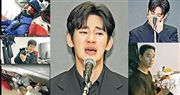 金秀賢哭訴遺屬偽證索償6350萬 重申與金賽綸成年拍拖 記者會公開錄音否認追債